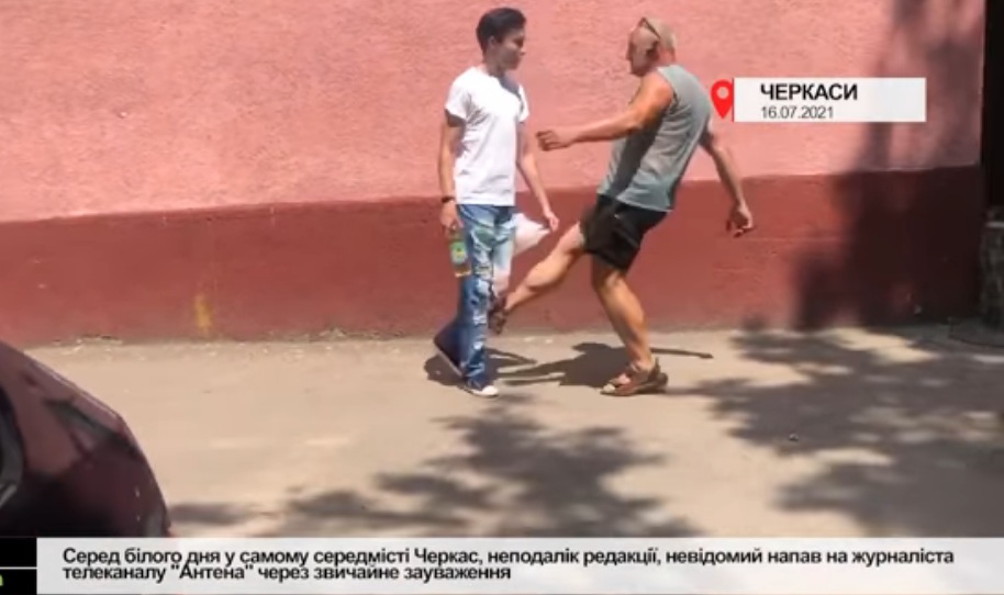 побили журналіста
