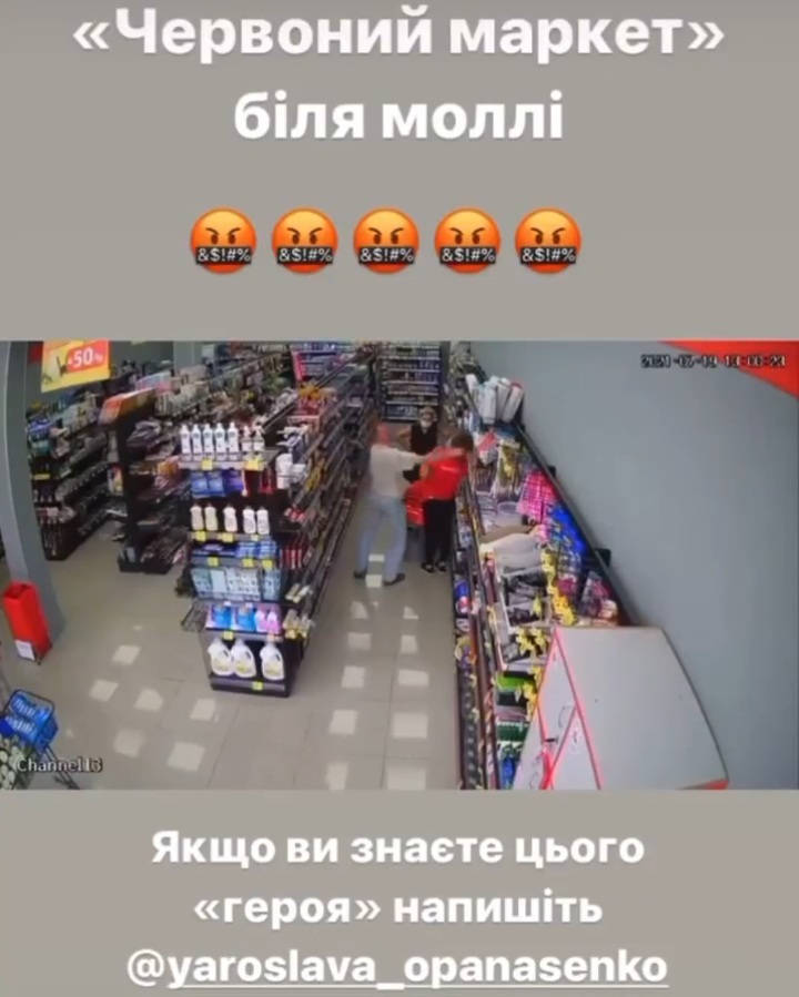 побив продавця