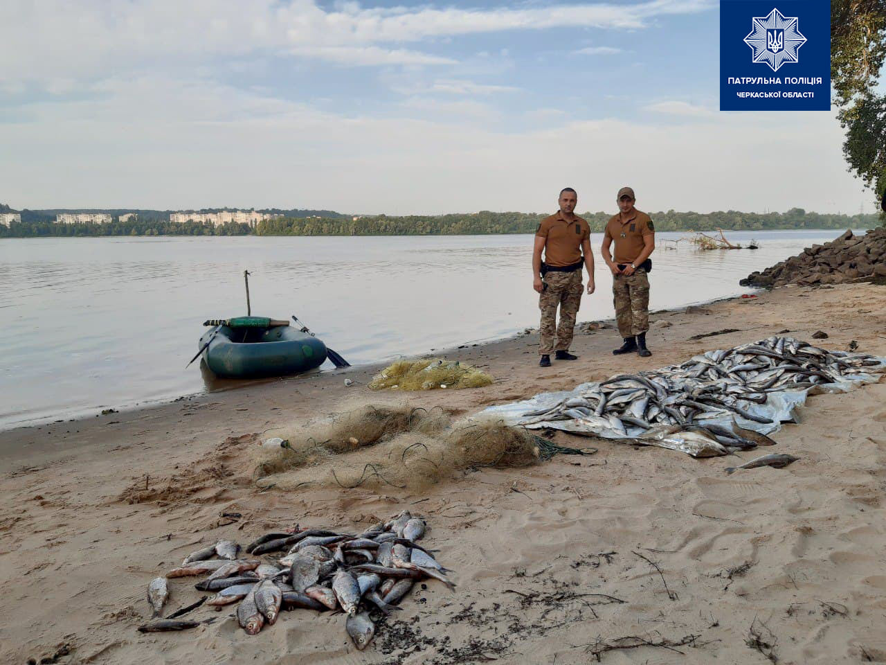 вилучена риба