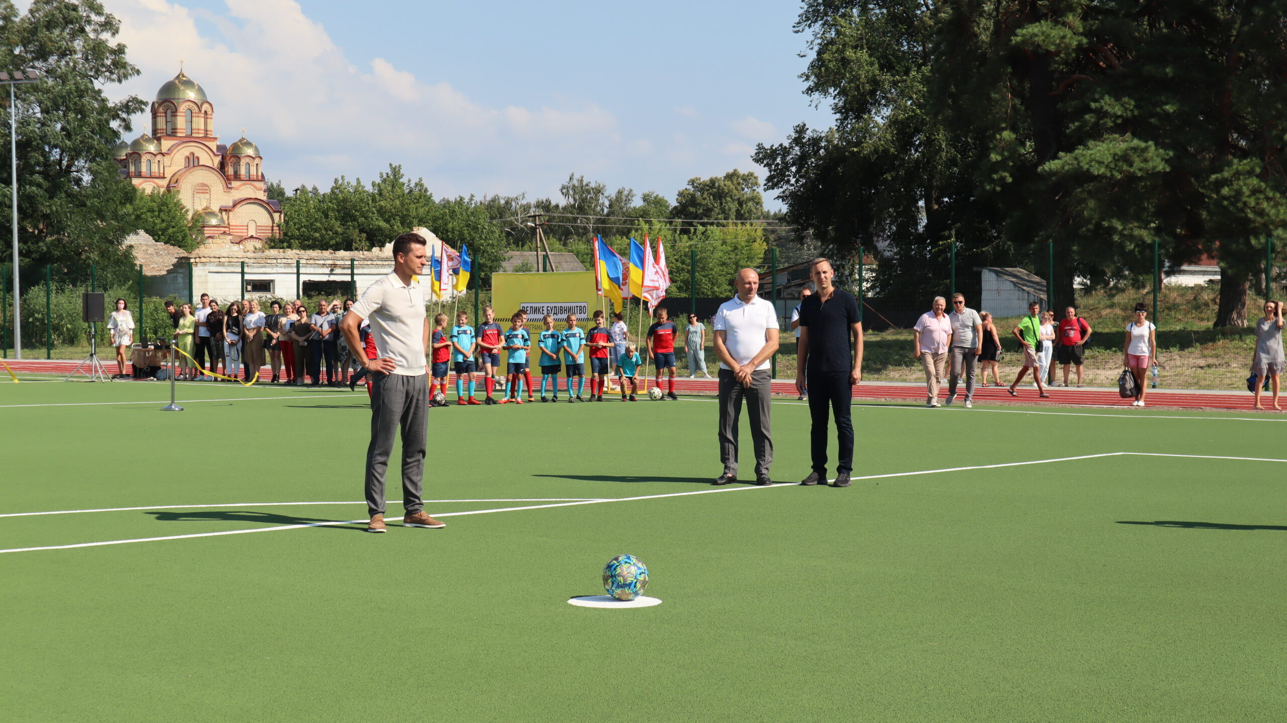 Скічко на спортивному полі