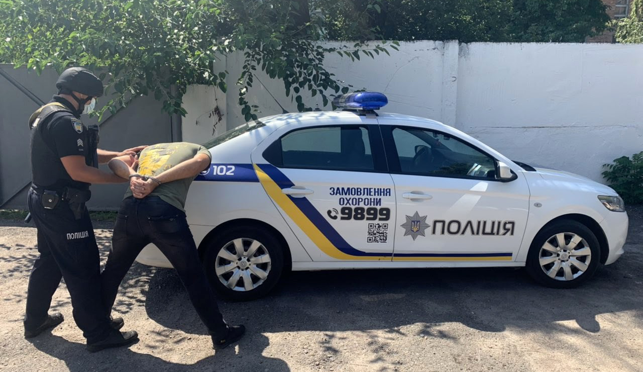 пограбування