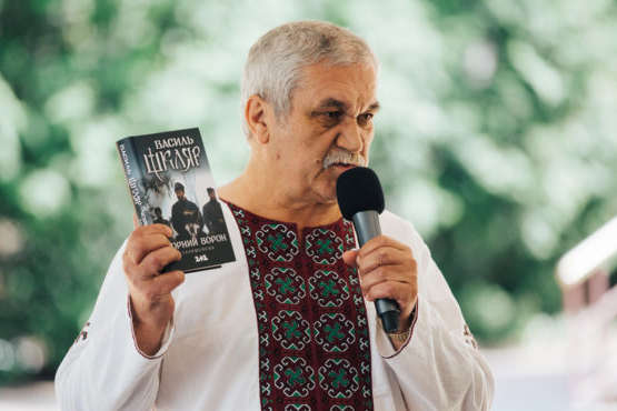 Василь Шкляр