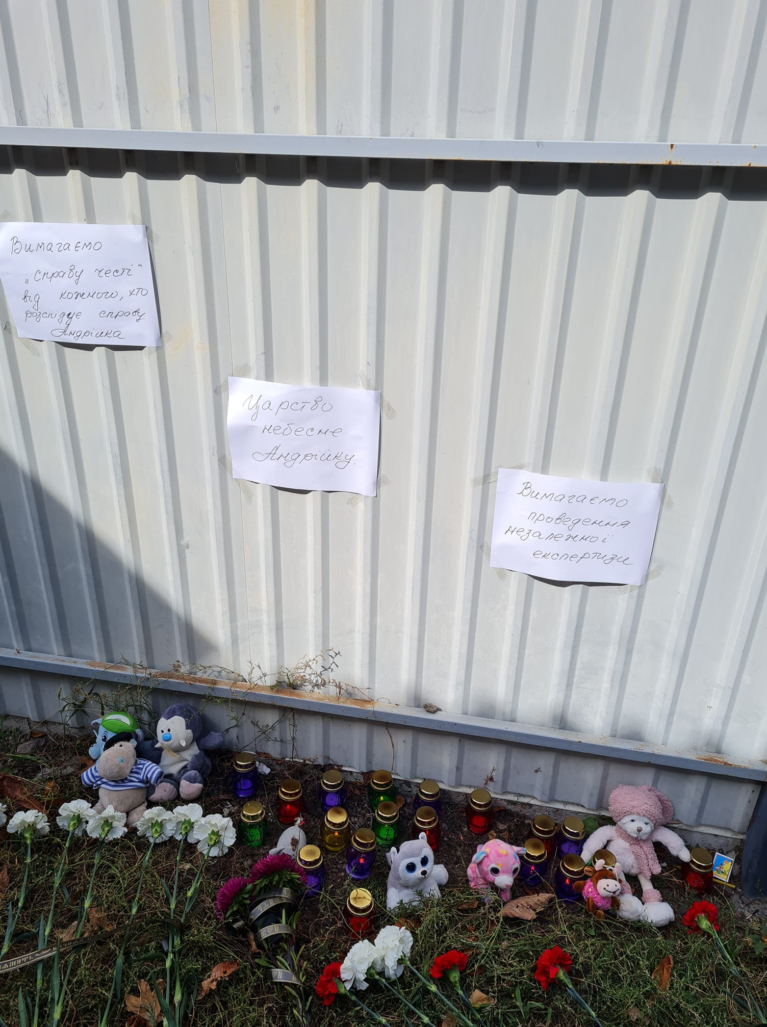 свічки Лясова