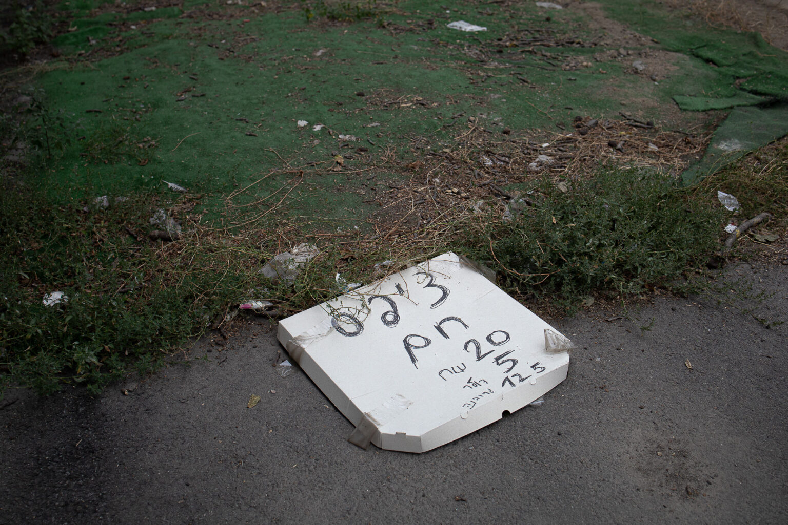 Умань хасиди