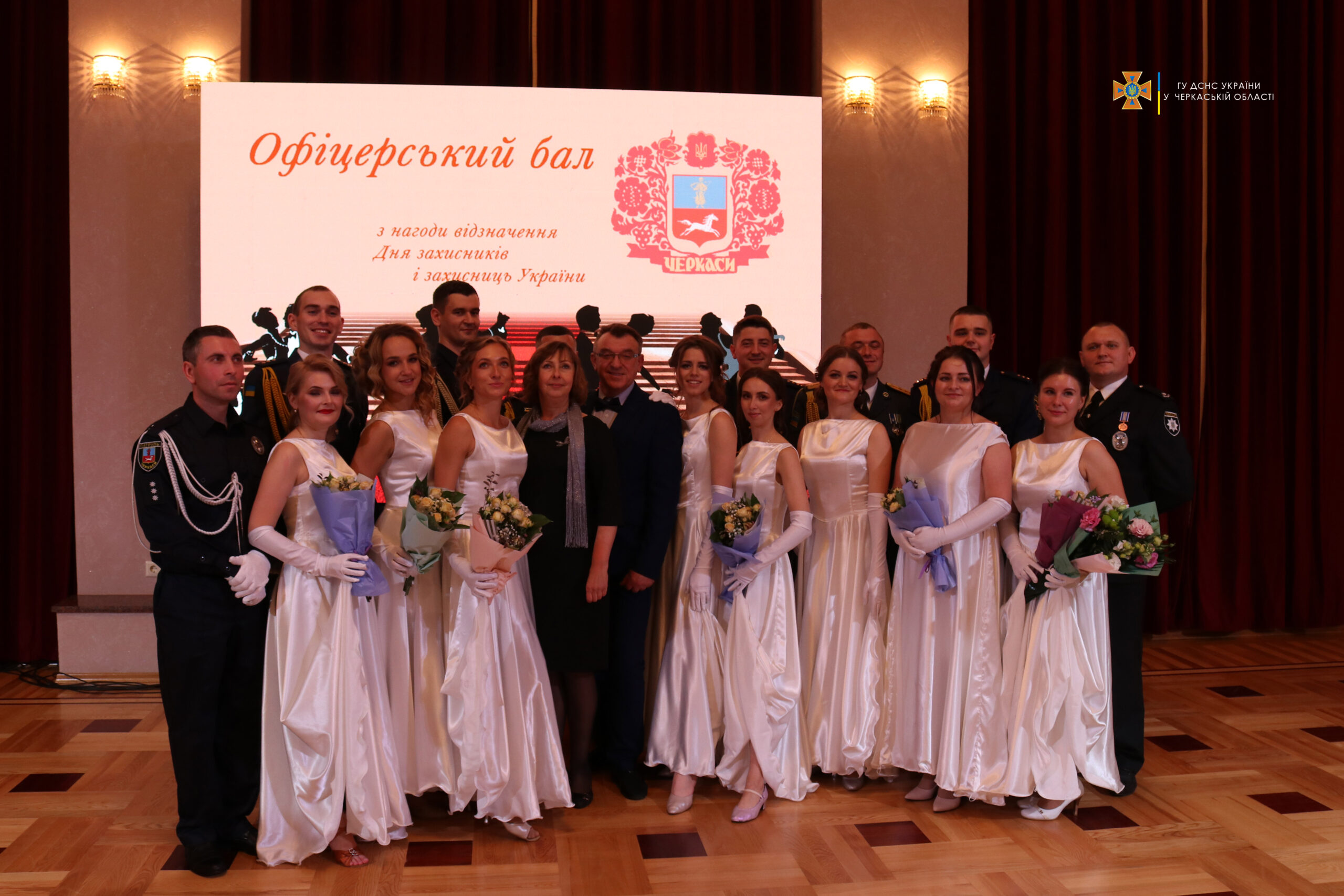 офіцерський бал