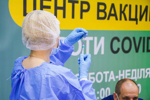 центри вакцинації