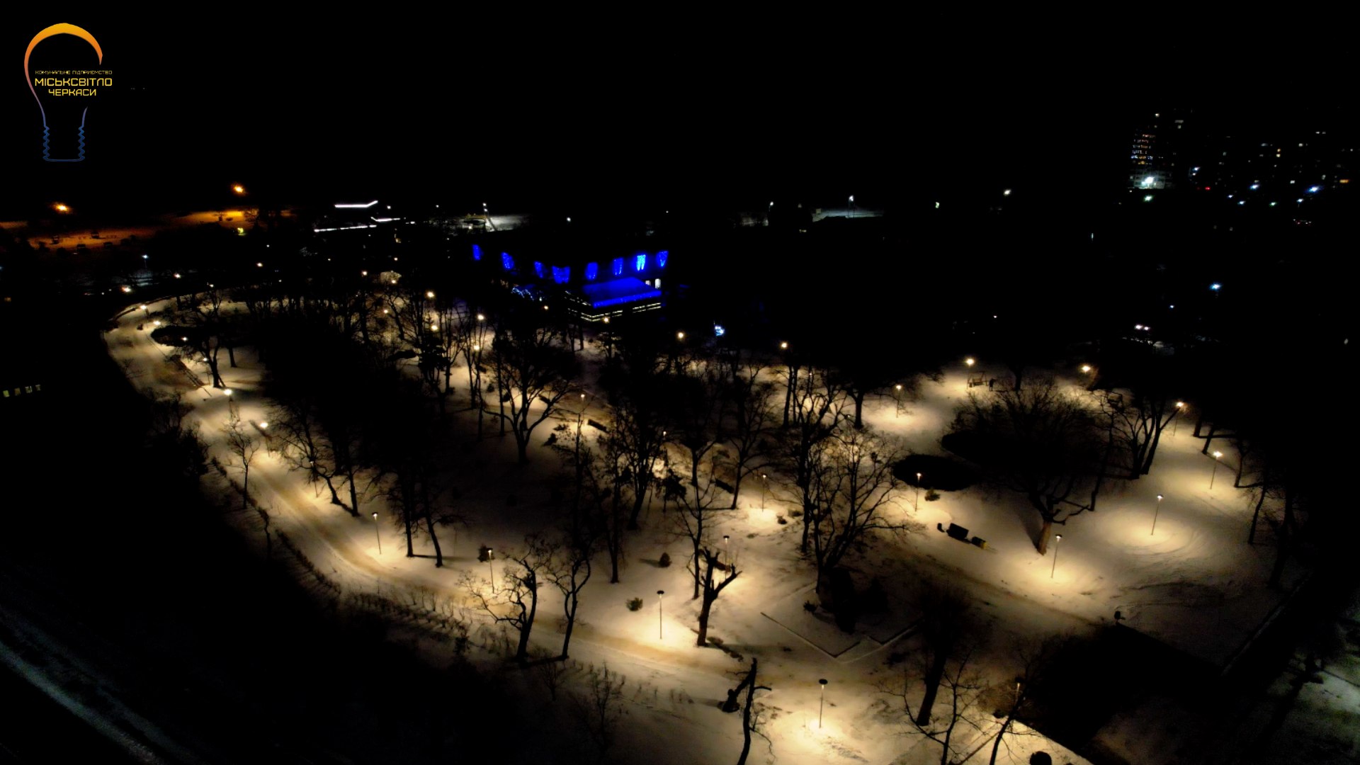 освітлення у сквері Богдана Хмельницького