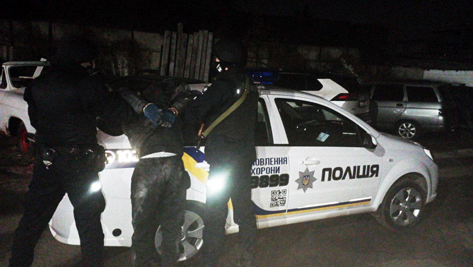 поліція охорони