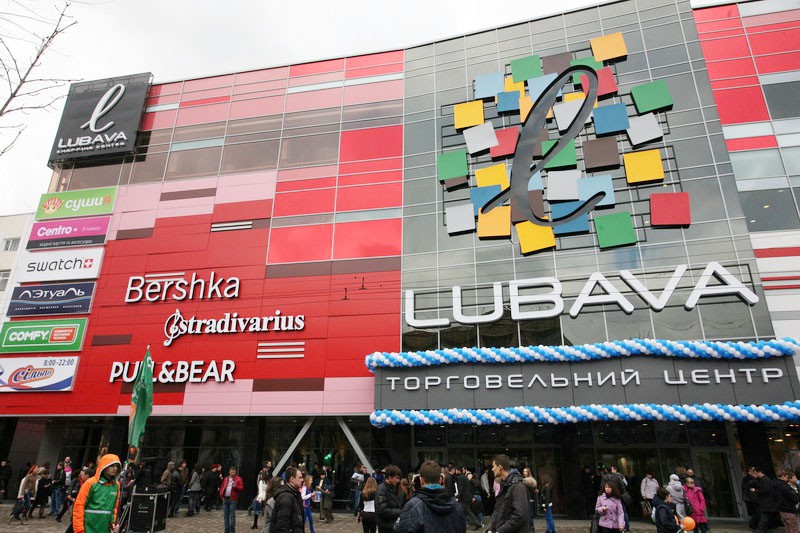 любава черкаси