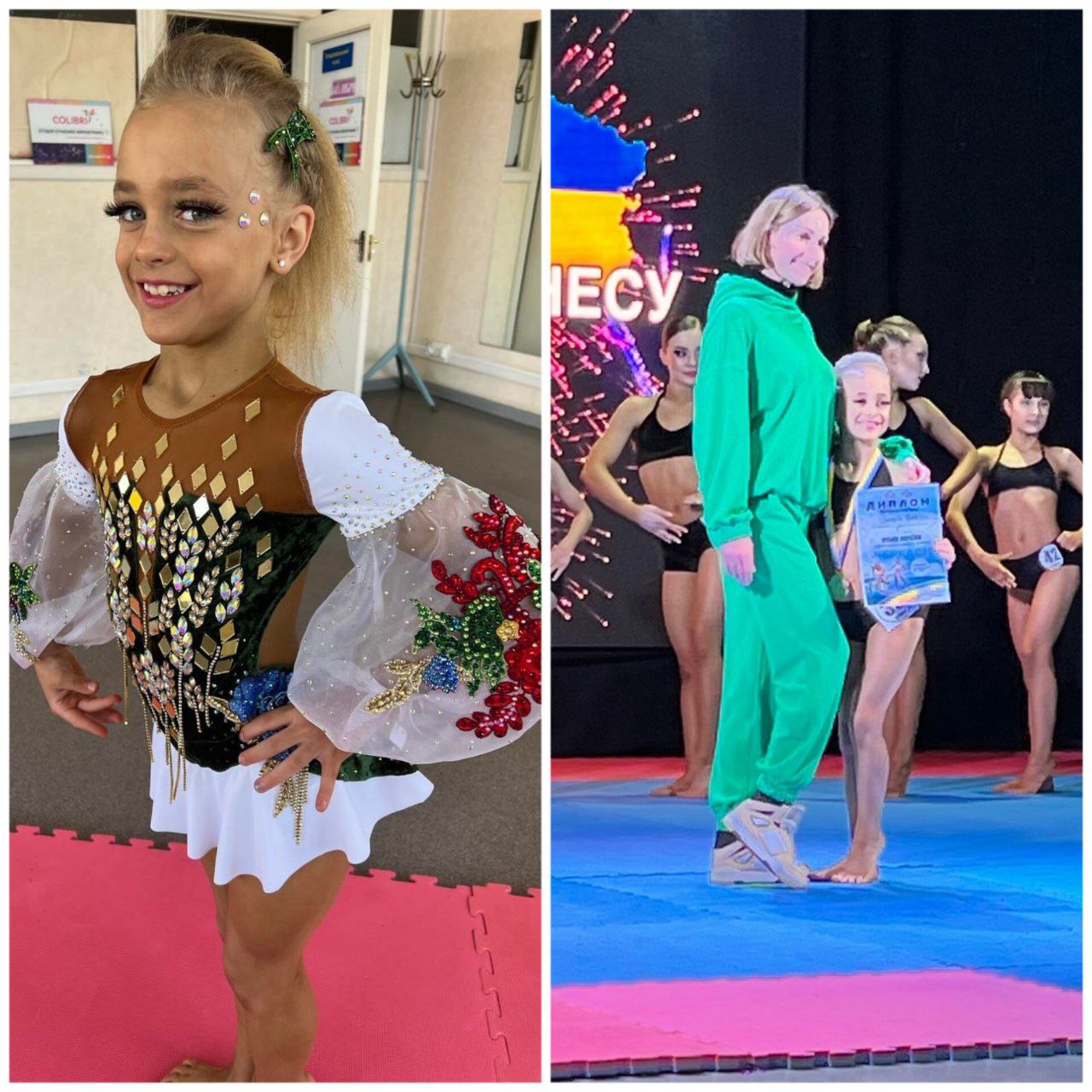 Ірина Григор'єва