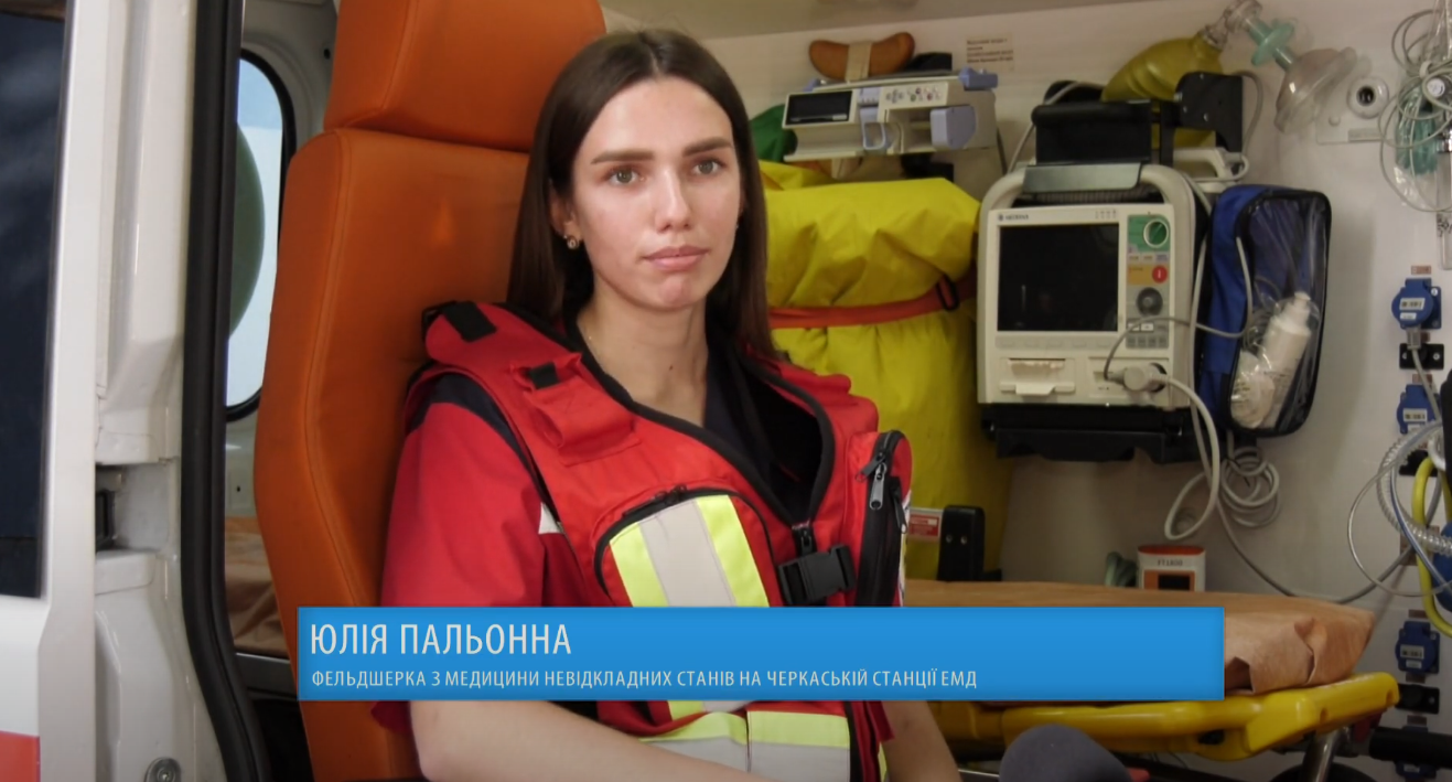 Юлія Пальонна