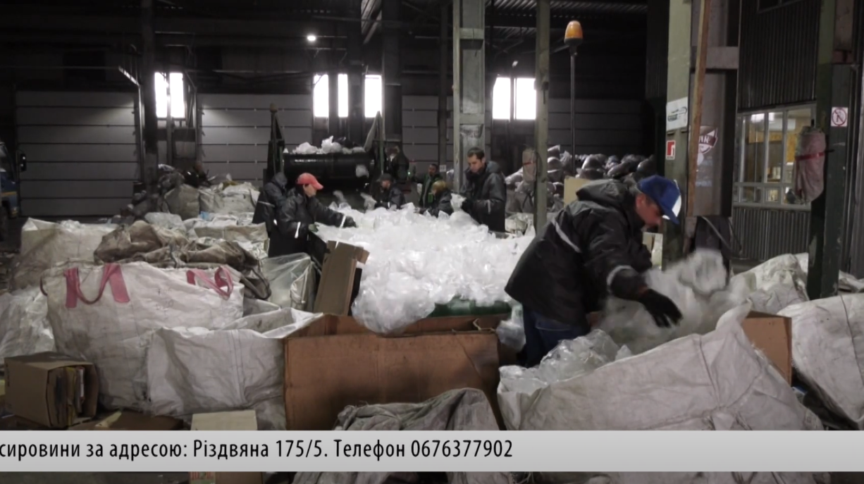 Українська макулатурна компанія УМК