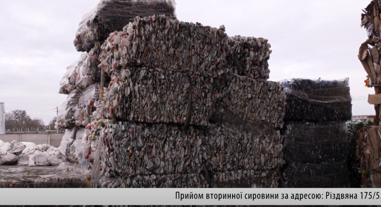 Українська макулатурна компанія УМК