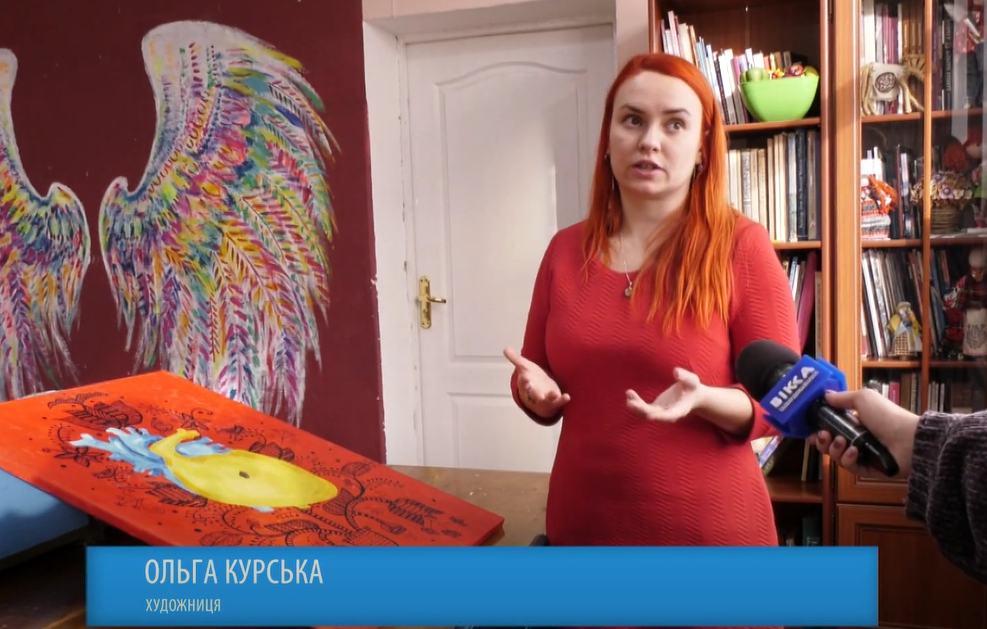 Ольга Курська